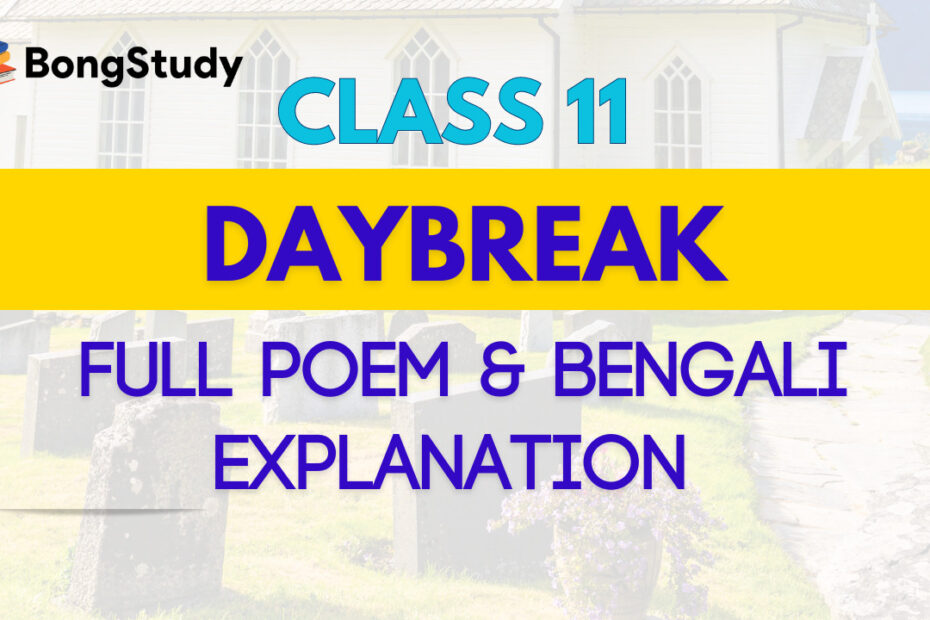 Daybreak by Octavio Henry Wadsworth Longfellow Summary & Bengali Meaning (Class 11) – BongStudy