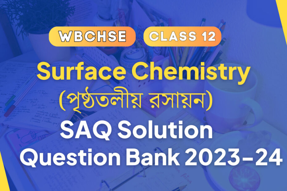 Surface Chemistry Ray Martin Question Bank SAQ Solution in Bengali